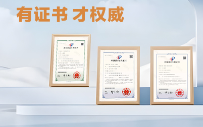 1734748578331427 型材耐久性