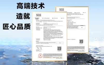 1734919799575157 质量靠得住