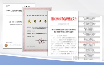 1741765219860715 技术创新
