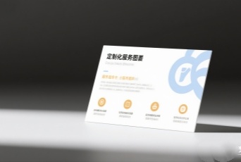 1750497340128437 定造服务2