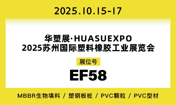 信阳展会