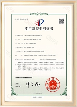 √202311517bb巴黎人贵宾会-一种流动水中污水生物处置装置-2022-2-09911984