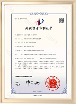√2022年11517bb巴黎人贵宾会-生物填料（S型MBBR）-表观设计专利证书(3)
