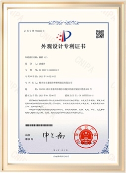 √202311517bb巴黎人贵宾会-板桩（2）-2022-3-06850132