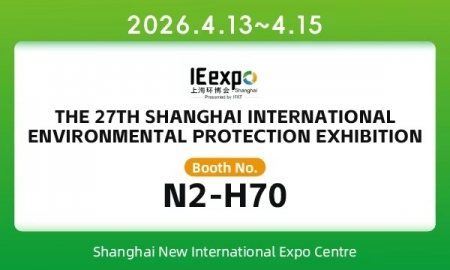 THE 27TH SHANGHAI INTERNATIONAL ENVIRONMENTAL PROTECTION EXHIBITION